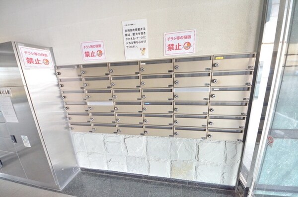 共有部分(集合ポスト♪)