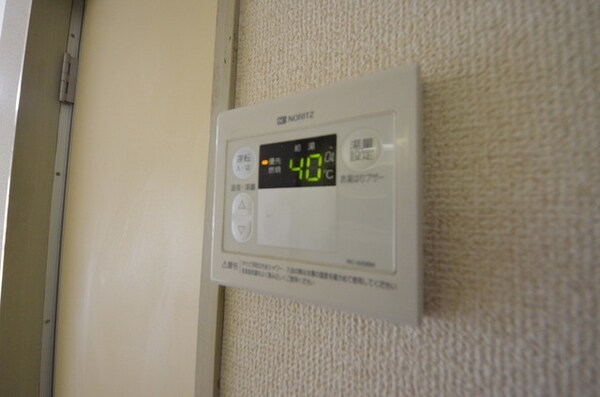 その他(☆給湯設定も簡単に☆)
