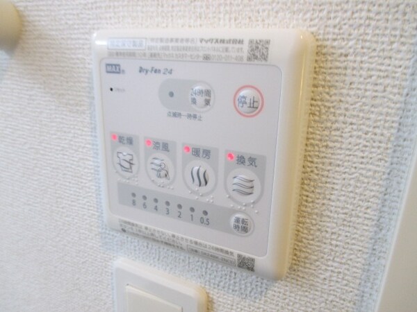 設備(～梅雨の時期に大活躍しますよ～)