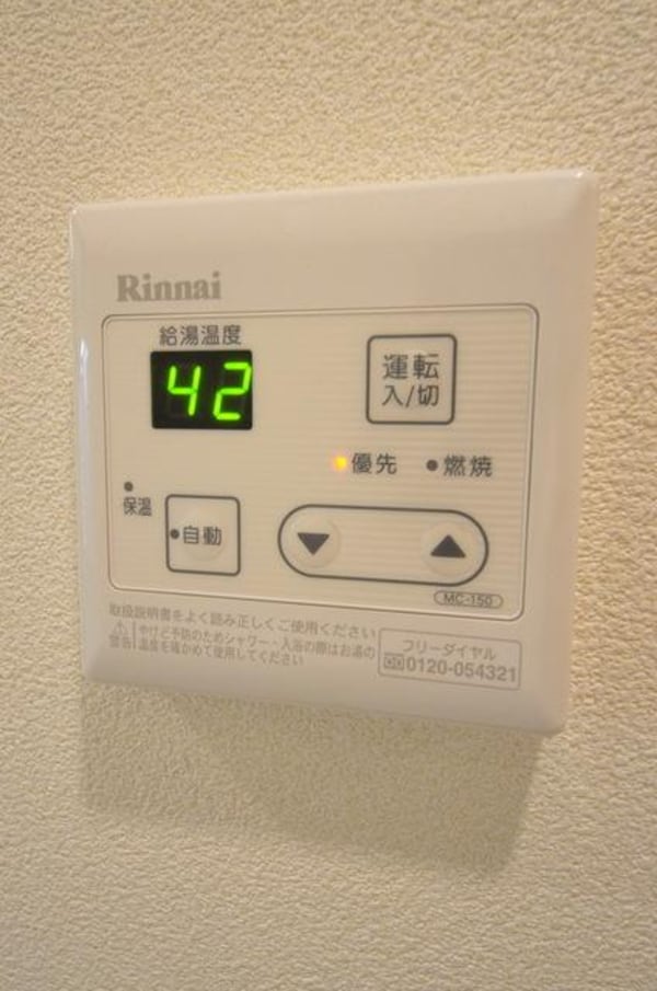 設備(☆給湯☆)