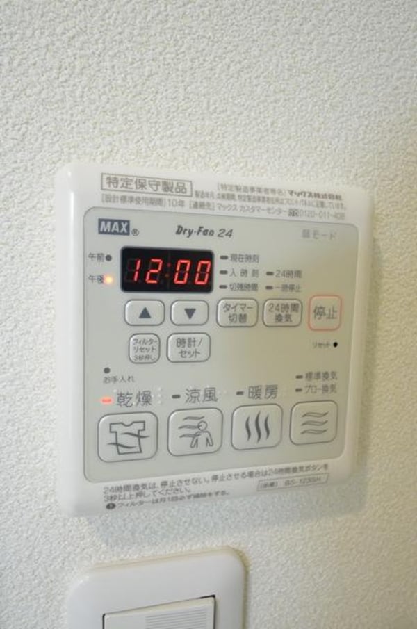 設備(☆浴室乾燥機☆)