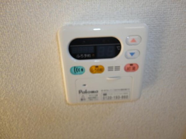 その他(リモコンで楽々温度調整)