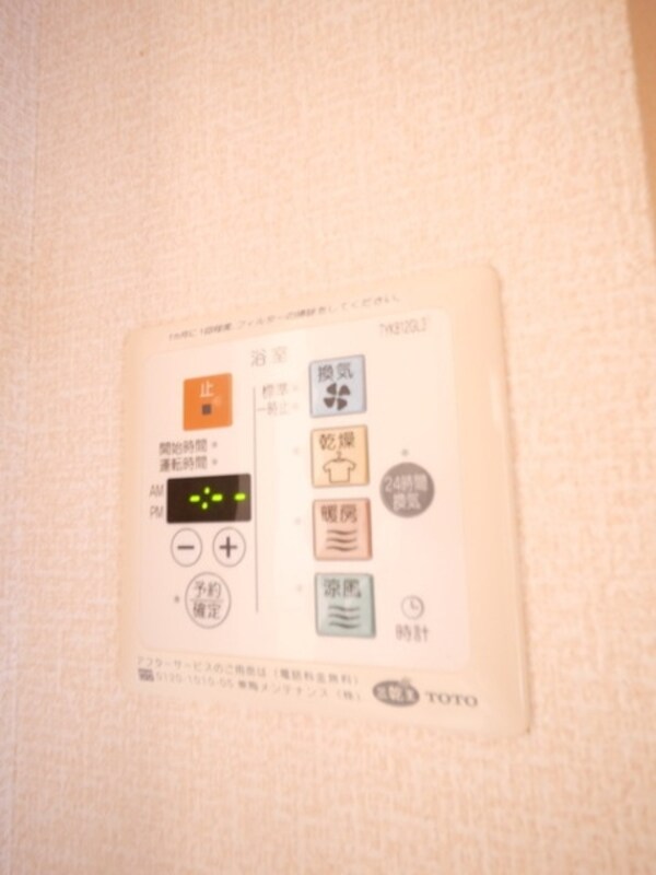 設備(★お部屋探しは株式会社タウンハウジング東京まで★)