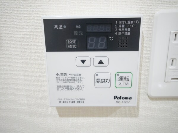 設備(★お部屋探しは株式会社タウンハウジング東京まで★)