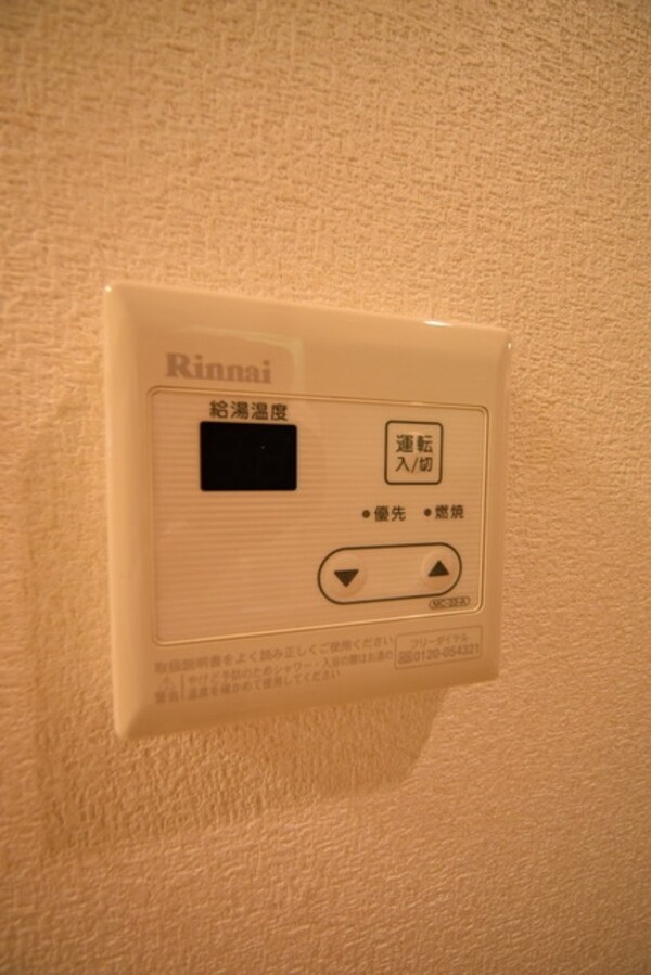 設備(☆給湯器☆)