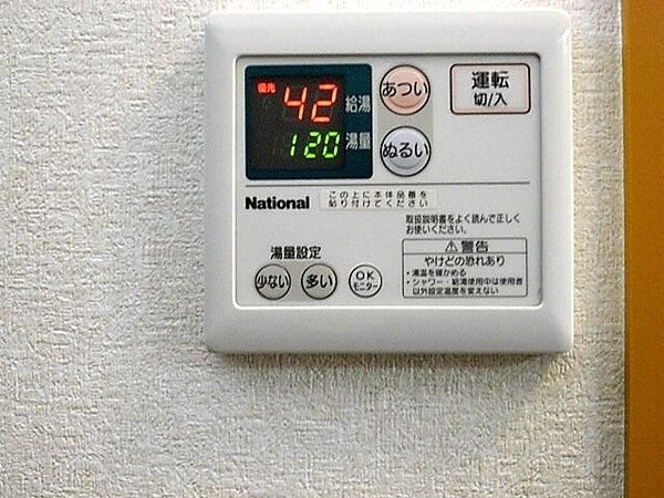 バス／シャワールーム等(★お部屋探しはタウンハウジング多摩センター店★)