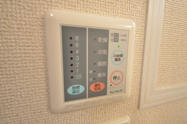 設備(☆嬉しい浴室乾燥☆)