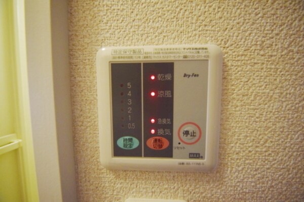 設備(★浴室乾燥機のリモコンです★)