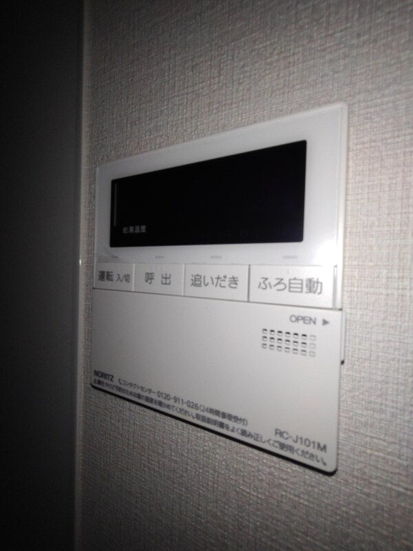 設備(設備)