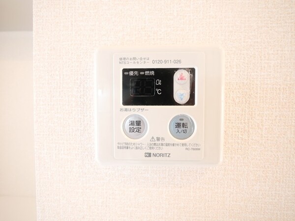 設備(★給湯器です★)