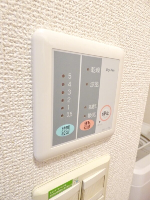 設備(♪給湯器♪)