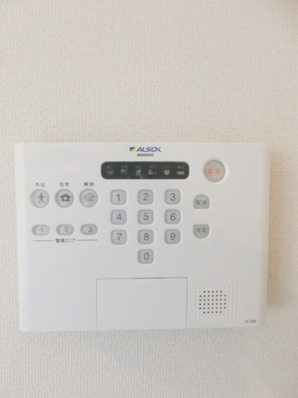 設備(☆ＡＬＳＯＫ☆)