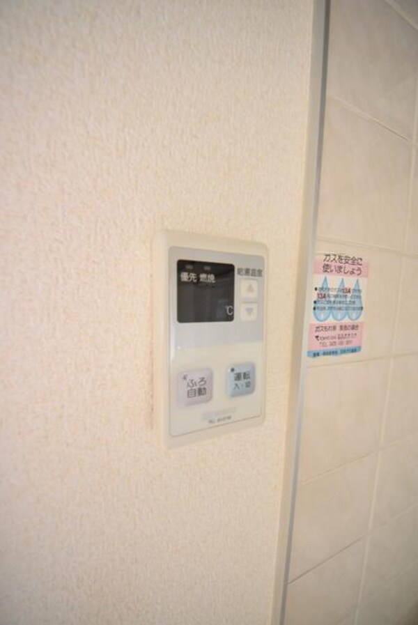 その他(☆自動給湯器☆)