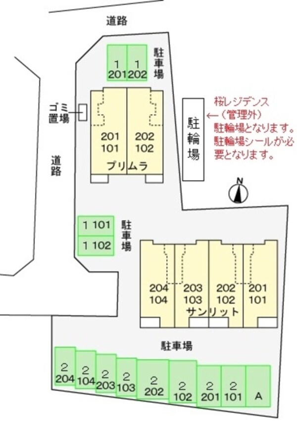 駐車場