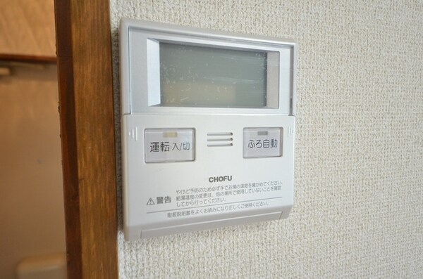 設備(★リモコン給湯設備♪★)