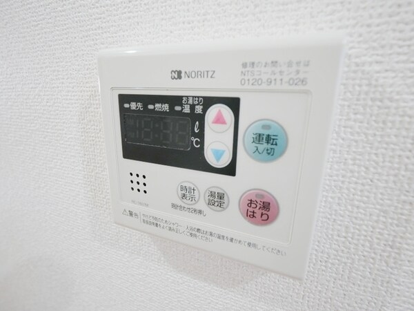 設備(★給湯機です★)