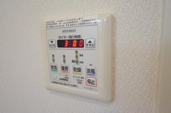 その他(★お部屋探しは株式会社タウンハウジング東京まで★)