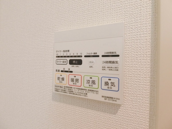 設備(☆タウンハウジングへ☆)