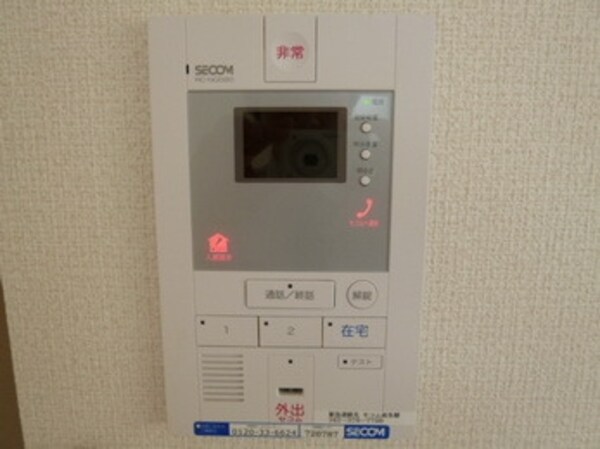 セキュリティ(★セコムホームセキュリティ★)