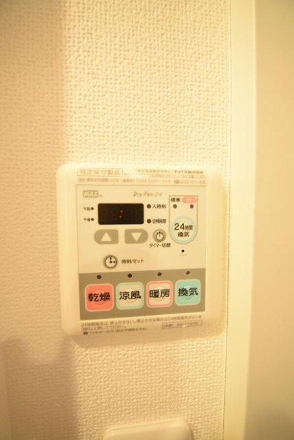 設備(★お部屋探しは株式会社タウンハウジング東京まで★)