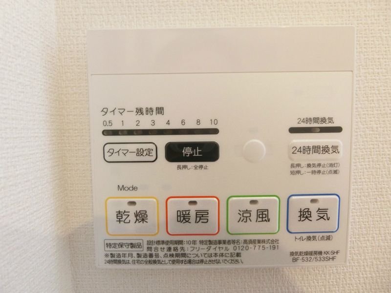 内観写真