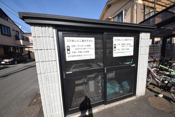 共有部分