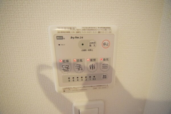 その他(浴室乾燥機付き)