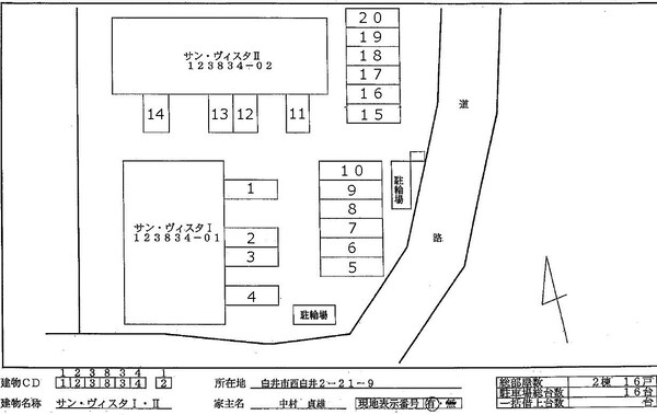 駐車場