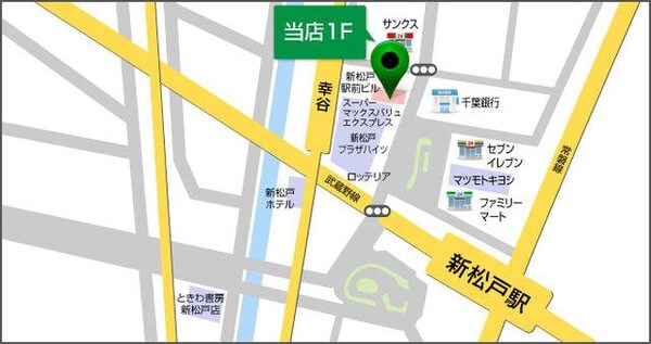 その他(タウンハウジング新松戸店です★)