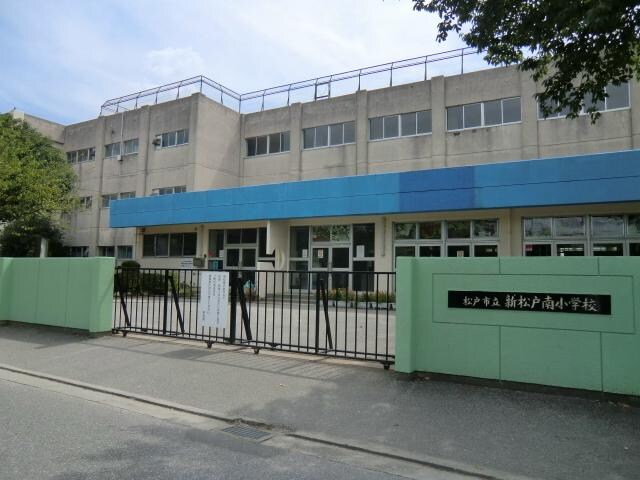 新松戸南小学校