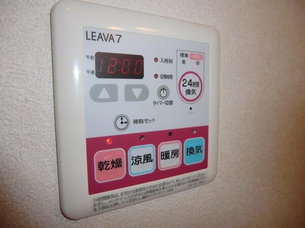 設備(浴室乾燥機)