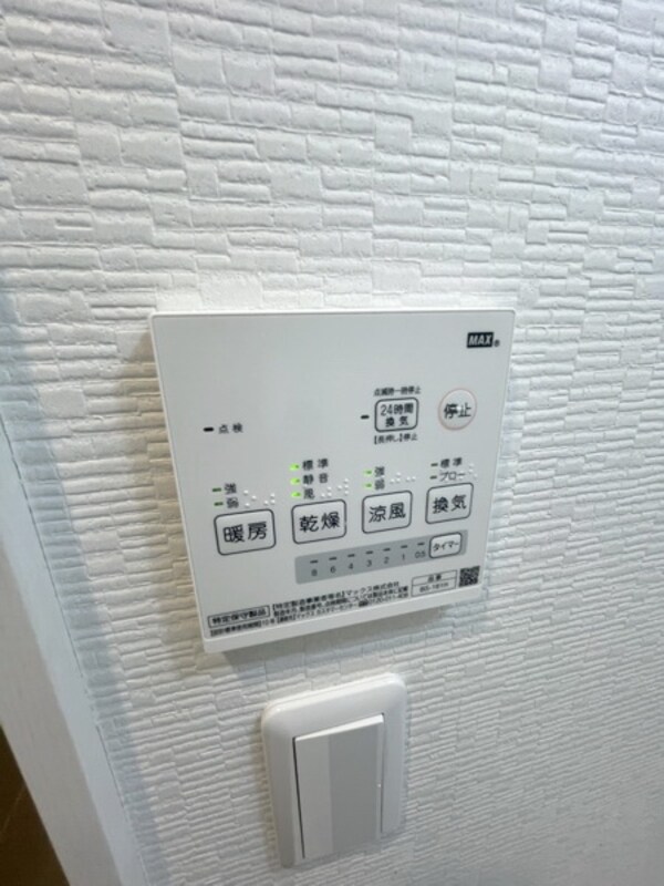 設備(設備)