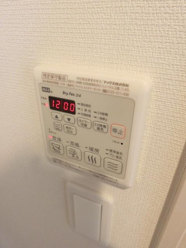 設備(※完成イメージ)