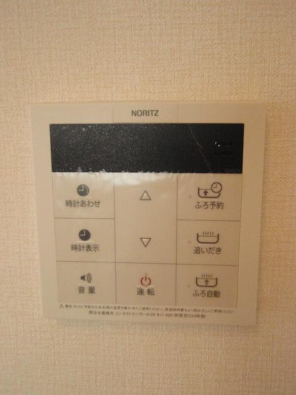 その他(給湯リモコン)