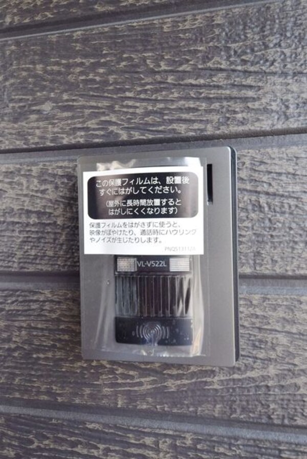 共有部分