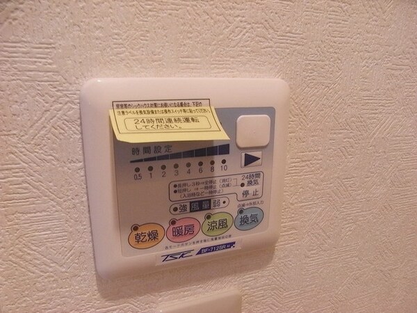 設備(浴室乾燥機)
