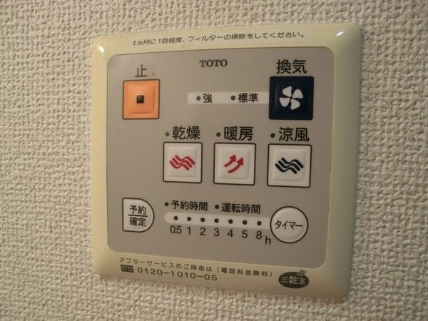 設備(浴室乾燥機)