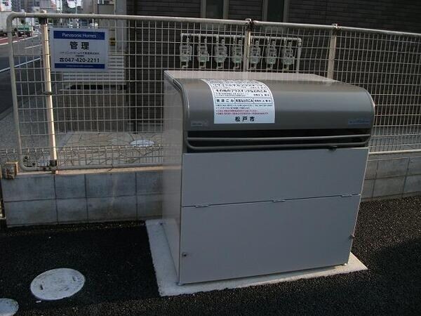 設備(設備)