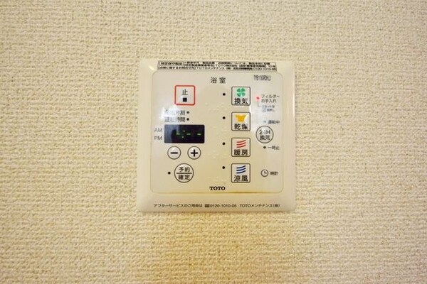 その他(便利な浴室乾燥機です)