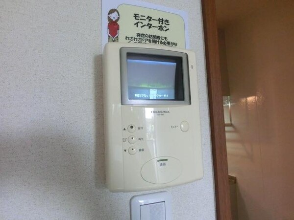 セキュリティ(安心のＴＶモニターホン)