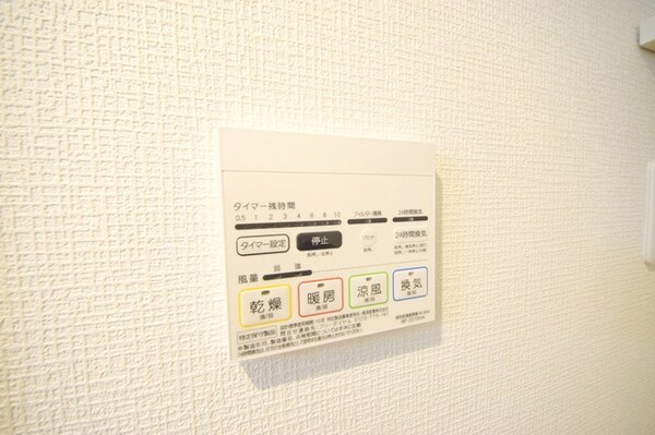 その他(浴室乾燥機付きです)