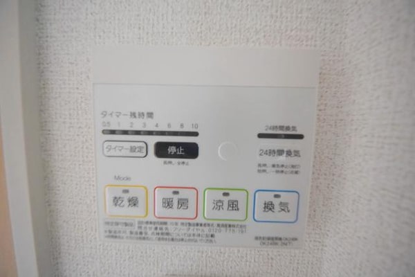 設備(浴室乾燥機完備★)