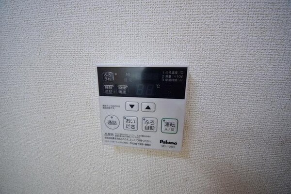 その他(給湯リモコン)