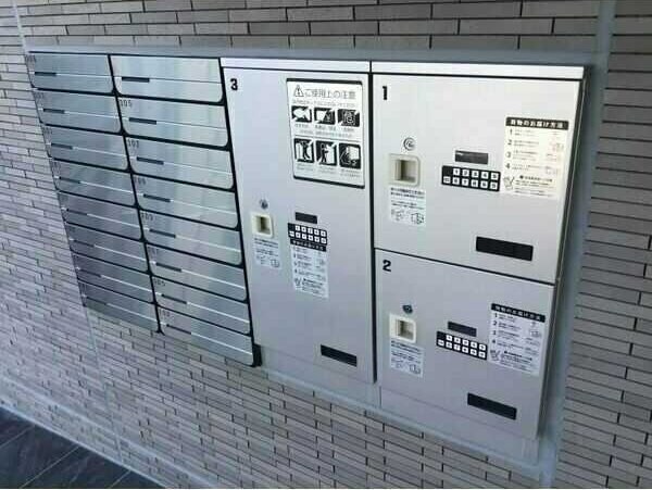 共有部分