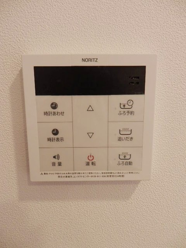 その他(給湯リモコン)