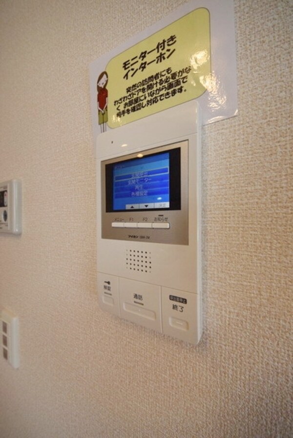 セキュリティ(※別号室参考写真です)