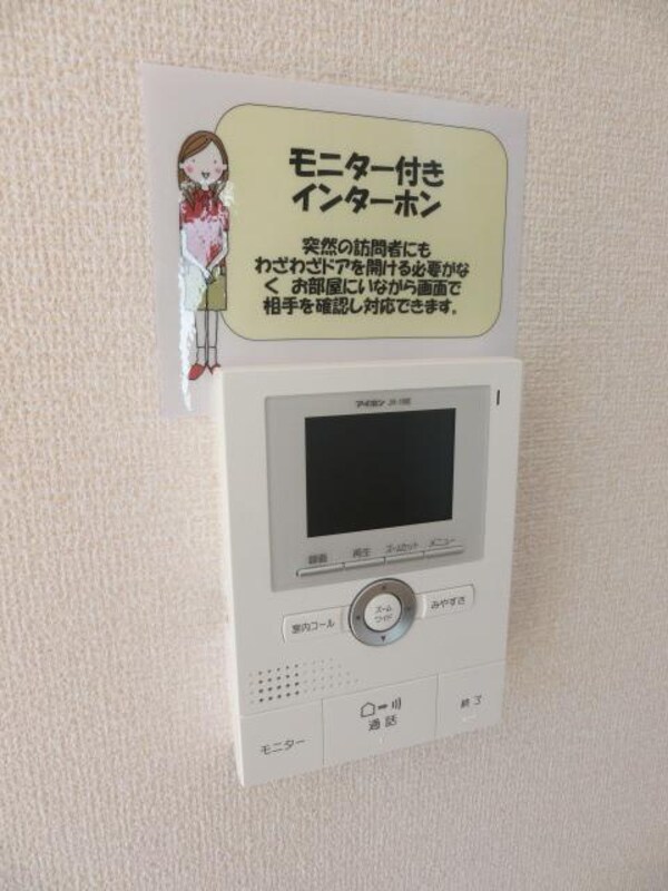 設備(※別号室参考写真です)