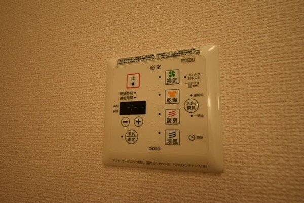 その他(※別号室参考写真です)