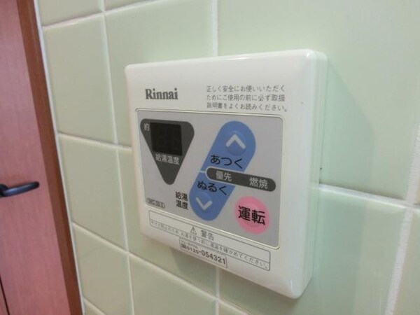その他(給湯リモコン)