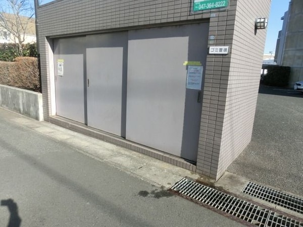 共有部分